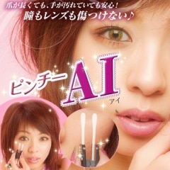 �ڥ᡼��������̵���ۥԥ��������