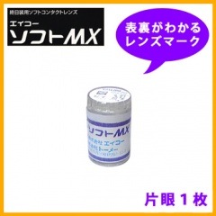 �����������ե�MX1�������̵����