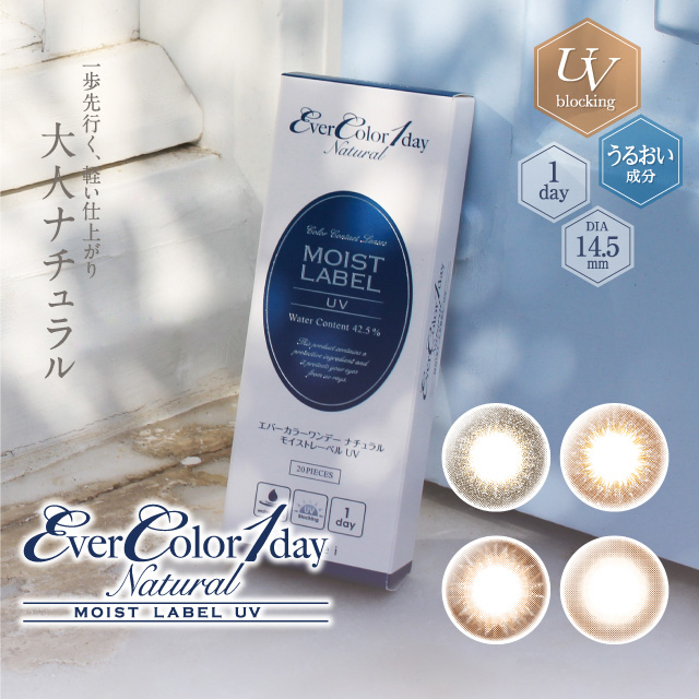 ��¨��ȯ����ǽ���ʡۥ��С����顼���ǡ��ʥ�����⥤���ȥ졼�٥�UV��1Ȣ20������ۡ�����̵���ۡ��ڡ������ˡ�Ĺ���ٲ˽����˱Ķ�����12���ޤǤˤ���ʸ��¨��ȯ��