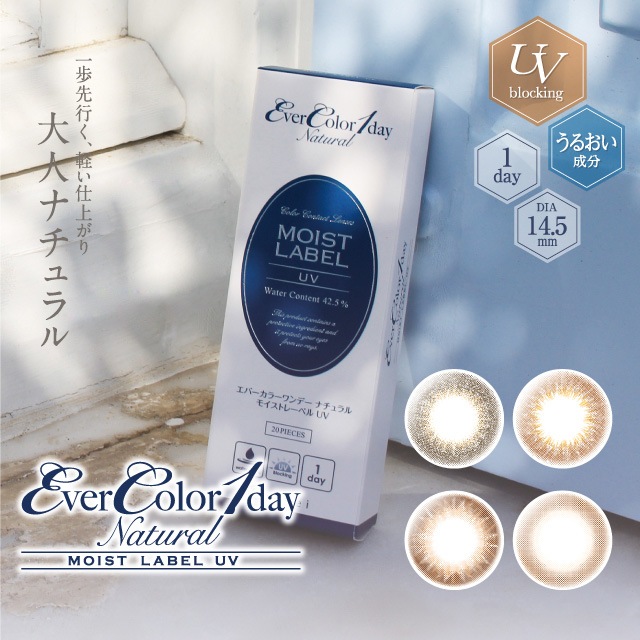 �ڴ��ָ���ݥ����10�ܡۥ��С����顼���ǡ��ʥ����� �⥤���ȥ졼�٥�UV��1Ȣ20�����������̵�����Х줺������롪���ǡ����饳�󡦥�������