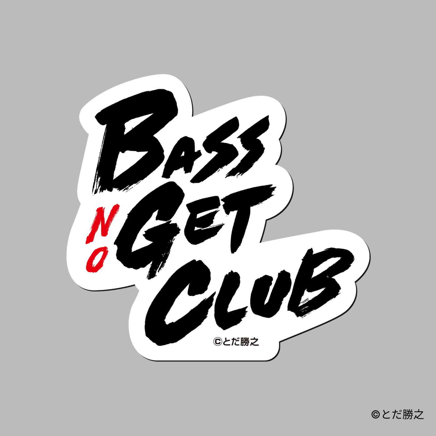 Mr.釣りどれん/ロゴステッカー(BASS NO GET CLUB)