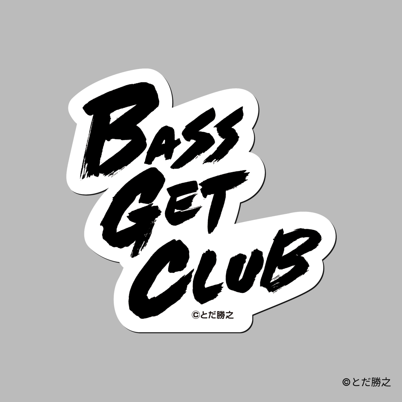 Mr.釣りどれん/ロゴステッカー(BASS GET CLUB)
