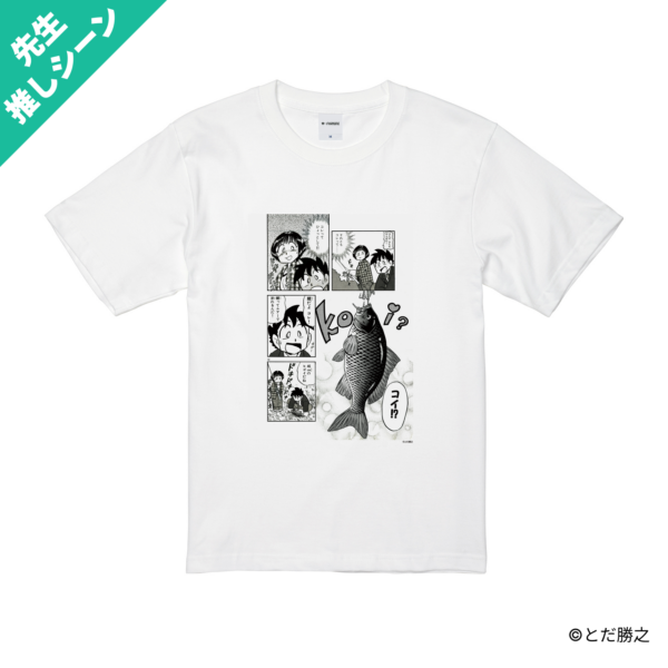 Mr.釣りどれん/プリントシーンTシャツ(koi?)/ホワイト
