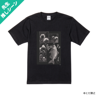 Mr.釣りどれん/プリントシーンTシャツ(koi?)/ブラック