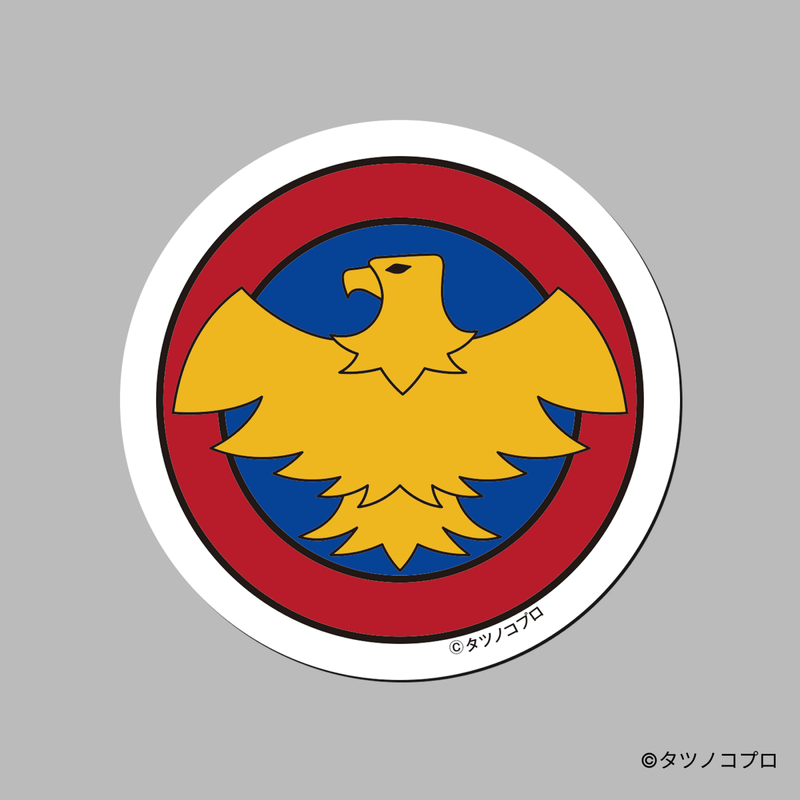 未来警察ウラシマン/ロゴステッカー(機動メカ分署)