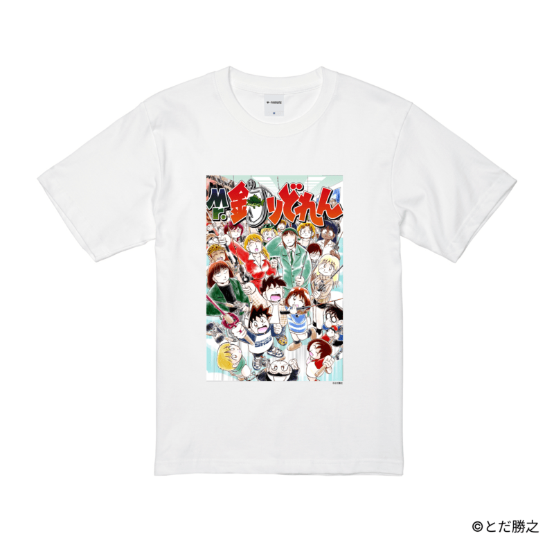 Mr.釣りどれん/プリントカバーTシャツ(17巻)/ホワイト