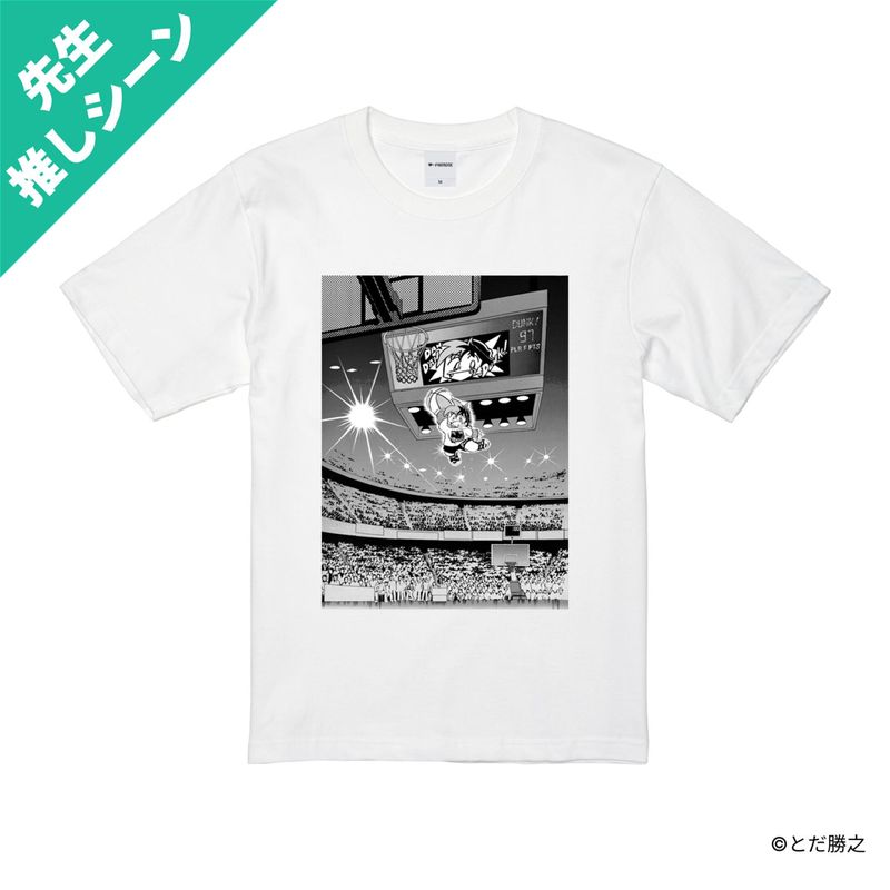 DANDANだんく！/プリントシーンTシャツ(1巻本扉)/ホワイト