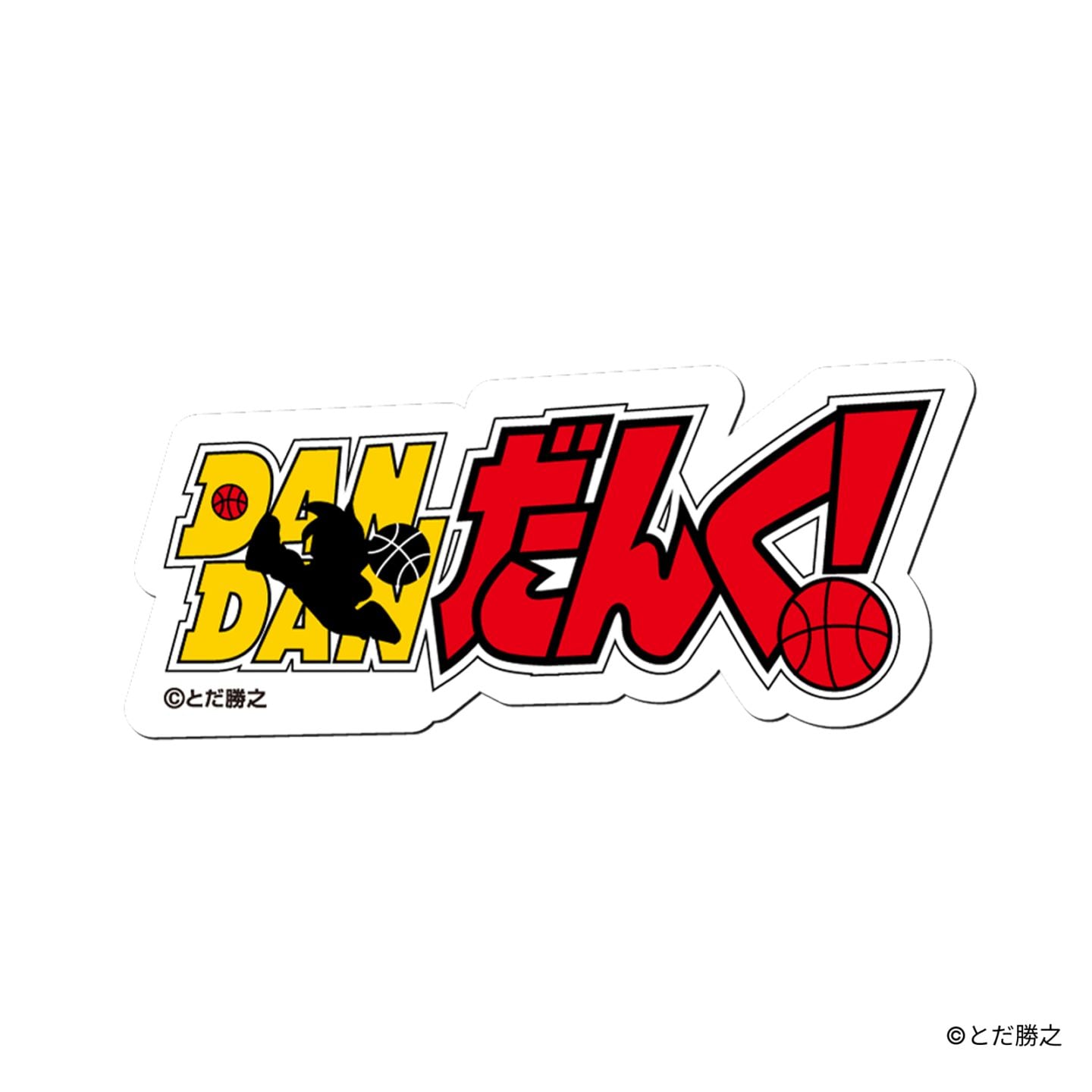 DANDANだんく！/ロゴステッカー(タイトルロゴ)/イエロー×レッド