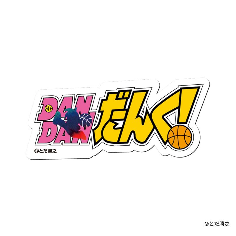 DANDANだんく！/ロゴステッカー(タイトルロゴ)/ピンク×イエロー