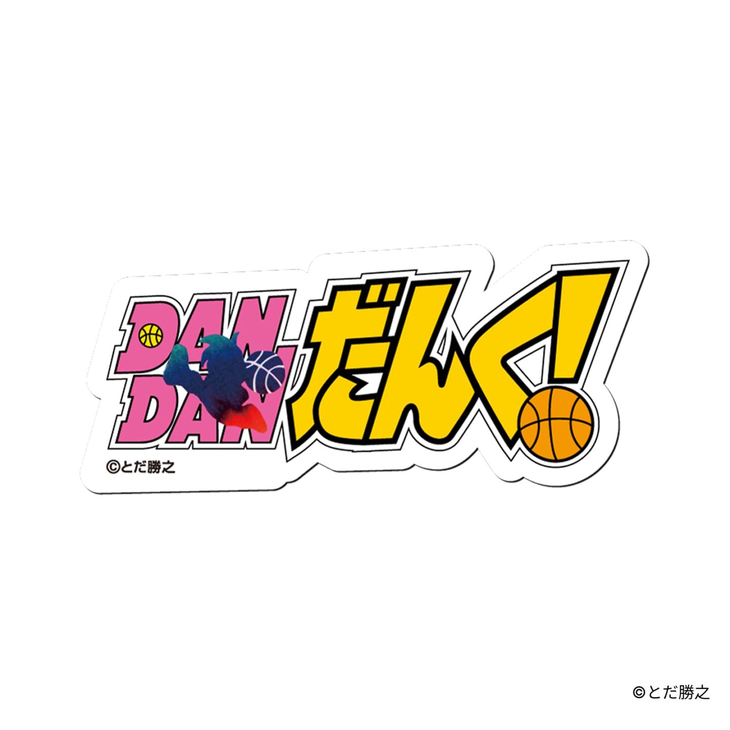 DANDANだんく！/ロゴステッカー(タイトルロゴ)/ピンク×イエロー