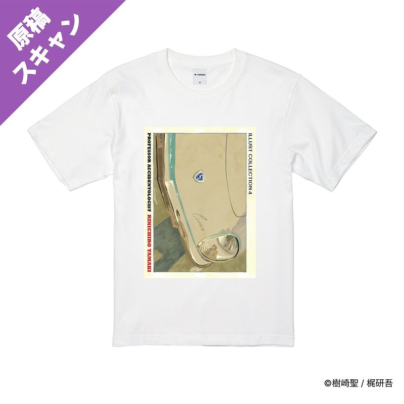 交通事故鑑定人 環倫一郎/プリントカラーTシャツ(6巻中扉)/ホワイト