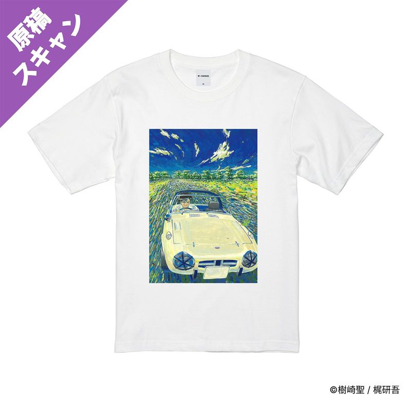 交通事故鑑定人 環倫一郎/プリントカラーTシャツ(6巻カバー)/ホワイト