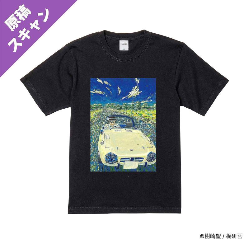 交通事故鑑定人 環倫一郎/プリントカラーTシャツ(6巻カバー)/ブラック