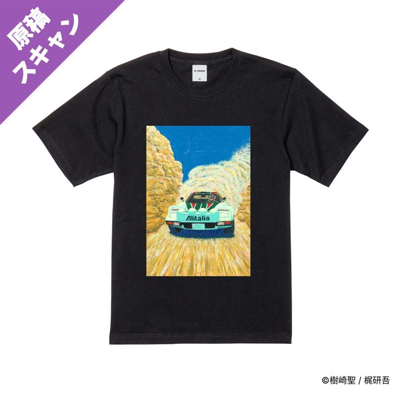 交通事故鑑定人 環倫一郎/プリントカラーTシャツ(15巻カバー)/ブラック