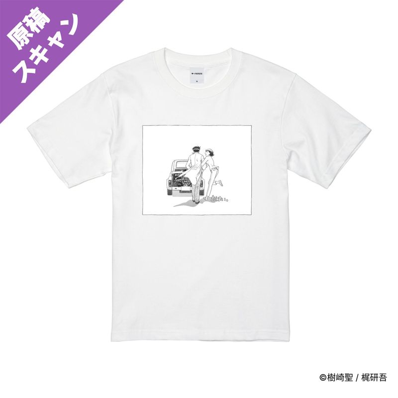 交通事故鑑定人 環倫一郎/プリントシーンTシャツ(おしまい。)/ホワイト