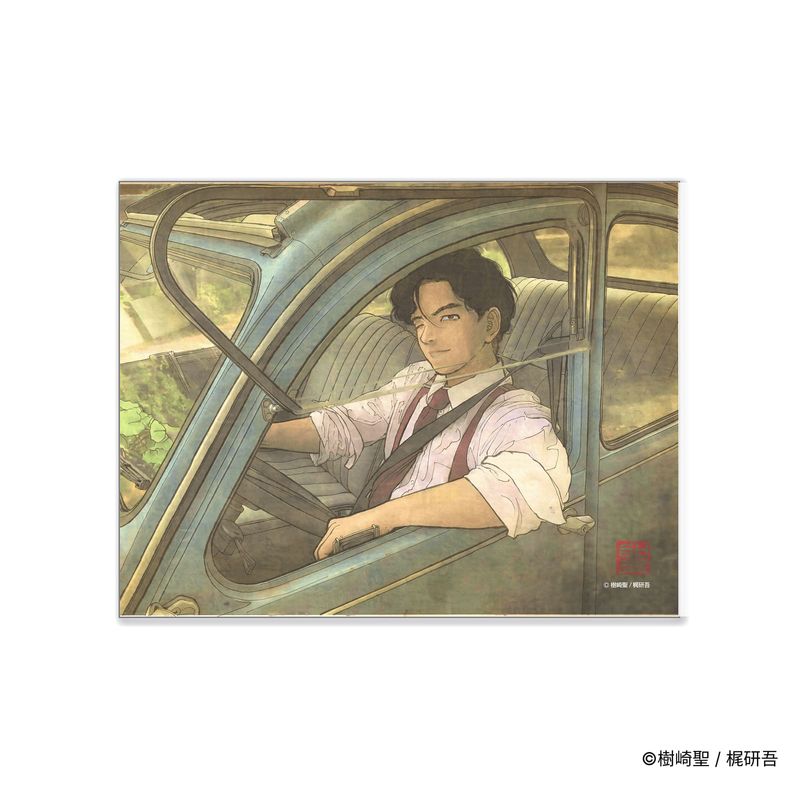 交通事故鑑定人 環倫一郎/キャンバスボード(キービジュアル)