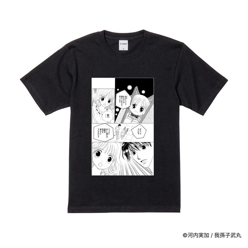 人形はこたつで推理する/プリントシーンTシャツ(モノクロイラスト)/ブラック