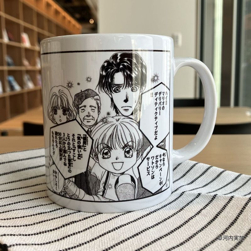 人形はこたつで推理する/マグカップ
