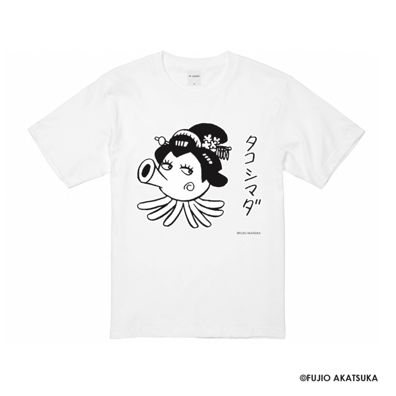 赤塚不二夫/タコシマダTシャツ/ホワイト