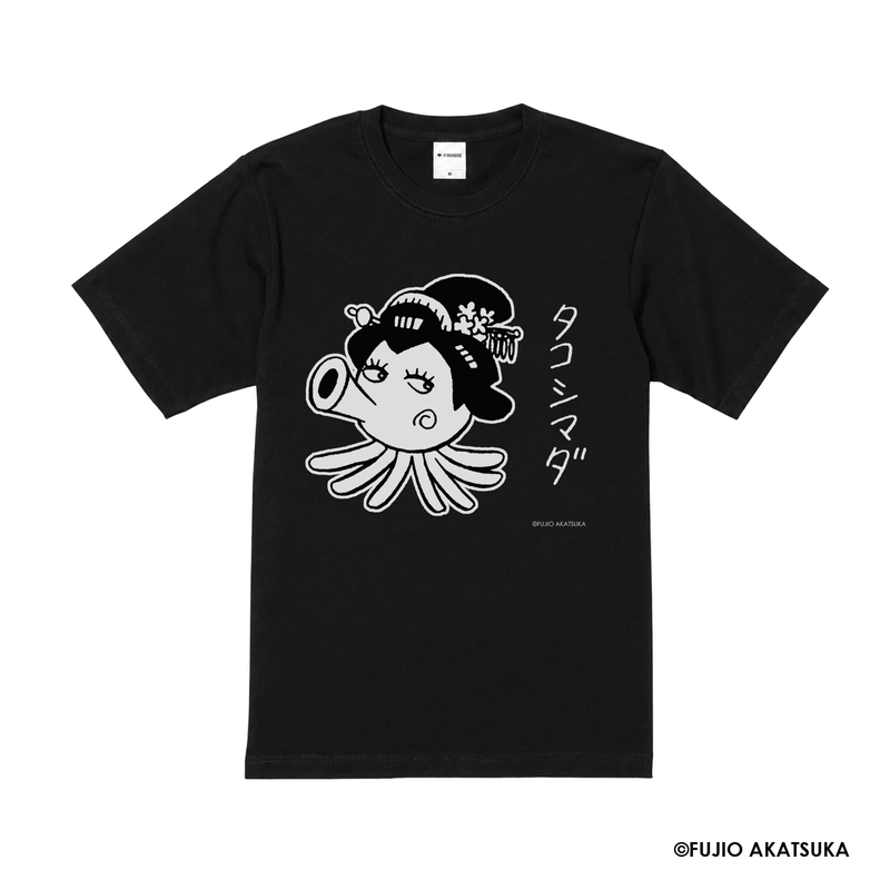 赤塚不二夫/タコシマダTシャツ/ブラック