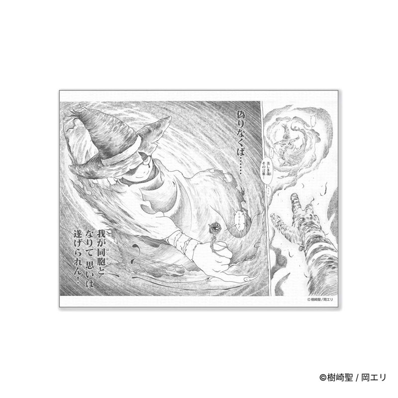 ZOMBIEMEN/キャンバスボード(我が同胞)