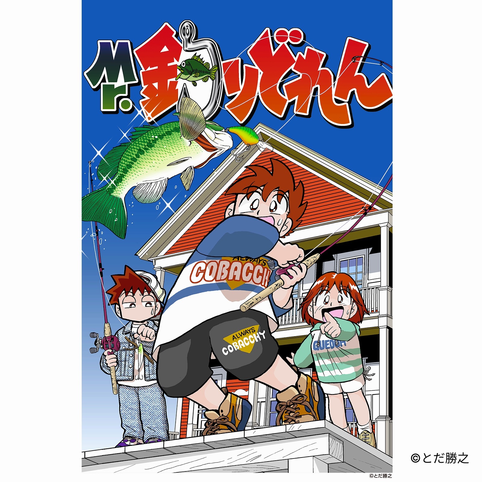 Mr.釣りどれん/プリントカバーTシャツ/ホワイト