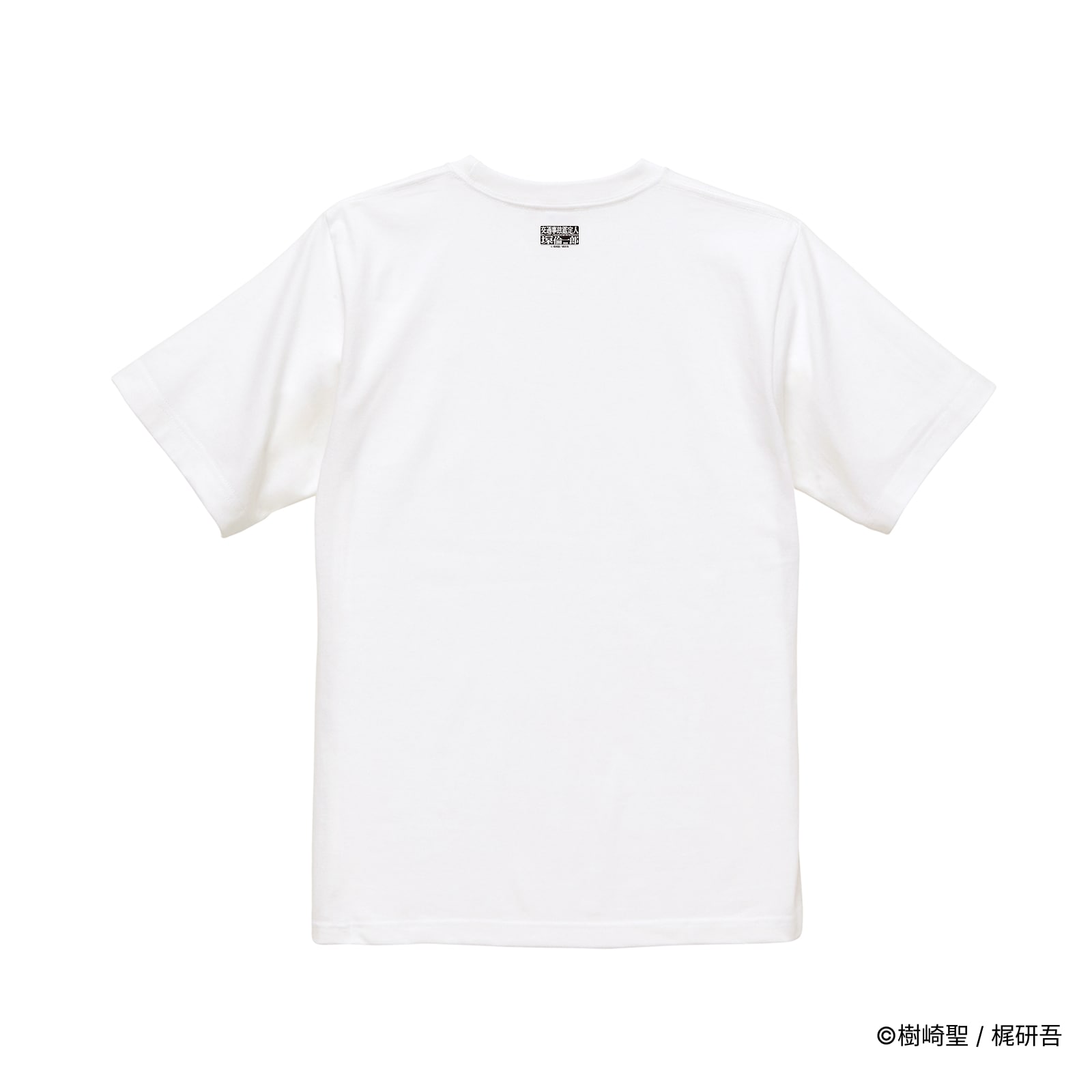 交通事故鑑定人 環倫一郎/プリントカラーTシャツ(6巻カバー)/ホワイト
