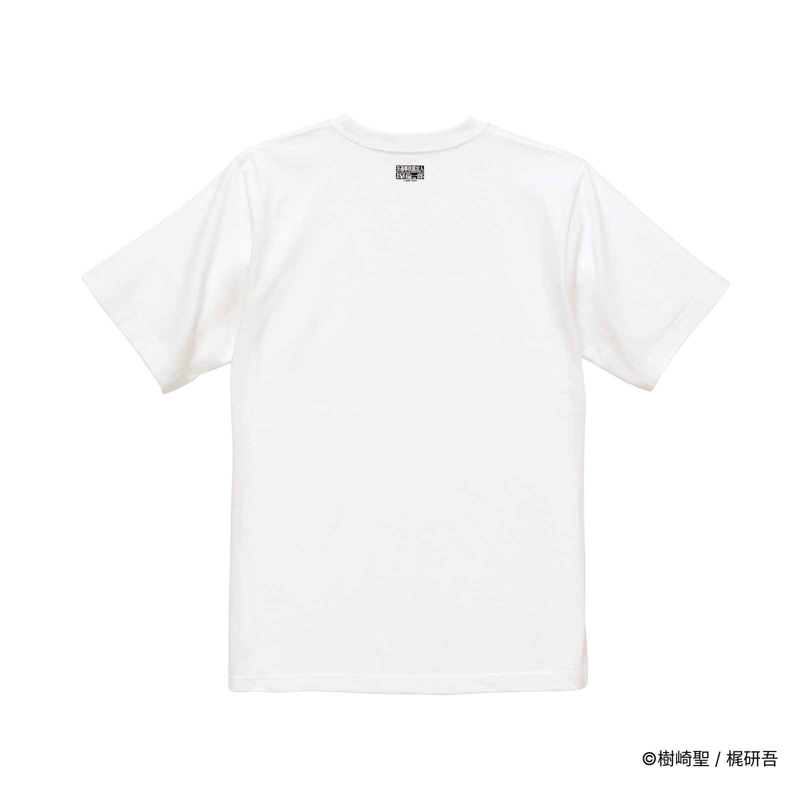 交通事故鑑定人 環倫一郎/プリントカラーTシャツ(9巻本扉)/ホワイト