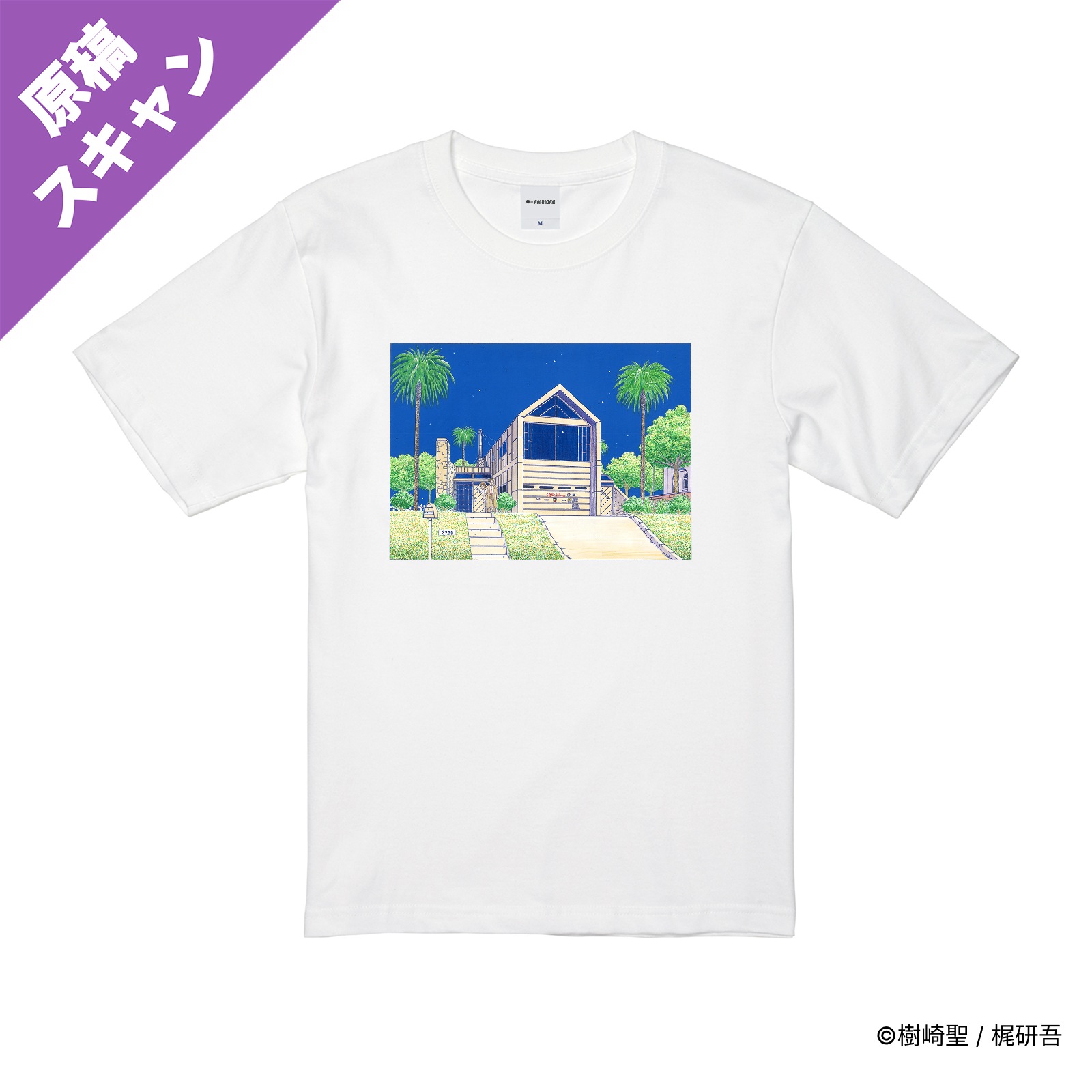 交通事故鑑定人 環倫一郎/プリントカラーTシャツ(環倫一郎邸)/ホワイト