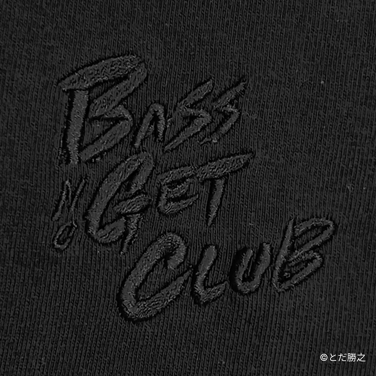 Mr.釣りどれん/刺繍ロゴTシャツ(BASS NO GET CLUBロゴ)/ブラック