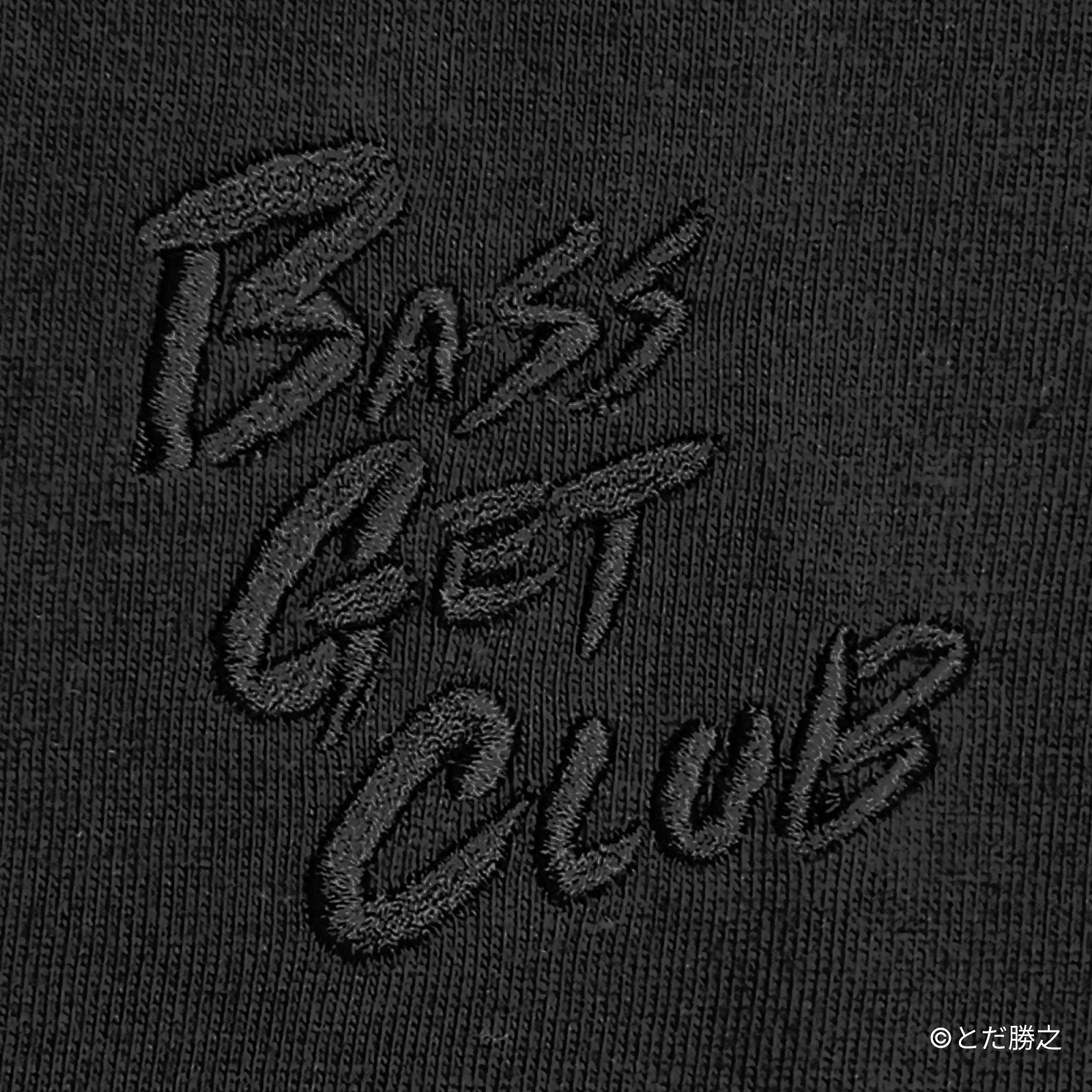 Mr.釣りどれん/刺繍ロゴTシャツ(BASS GET CLUBロゴ)/ブラック