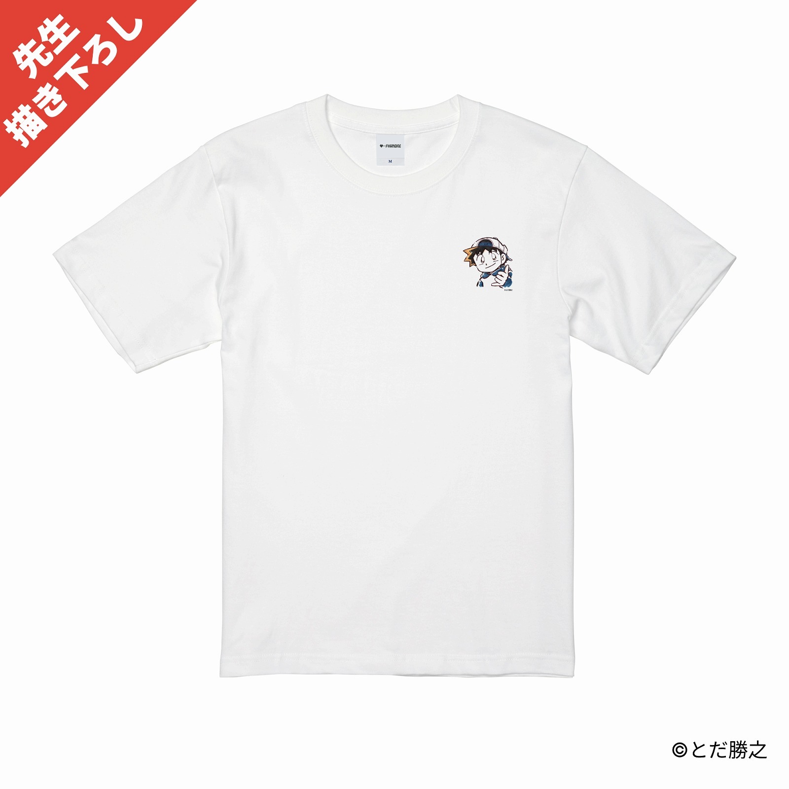 Mr.釣りどれん/プリントキャラクターTシャツ(本栖釣太)/ホワイト