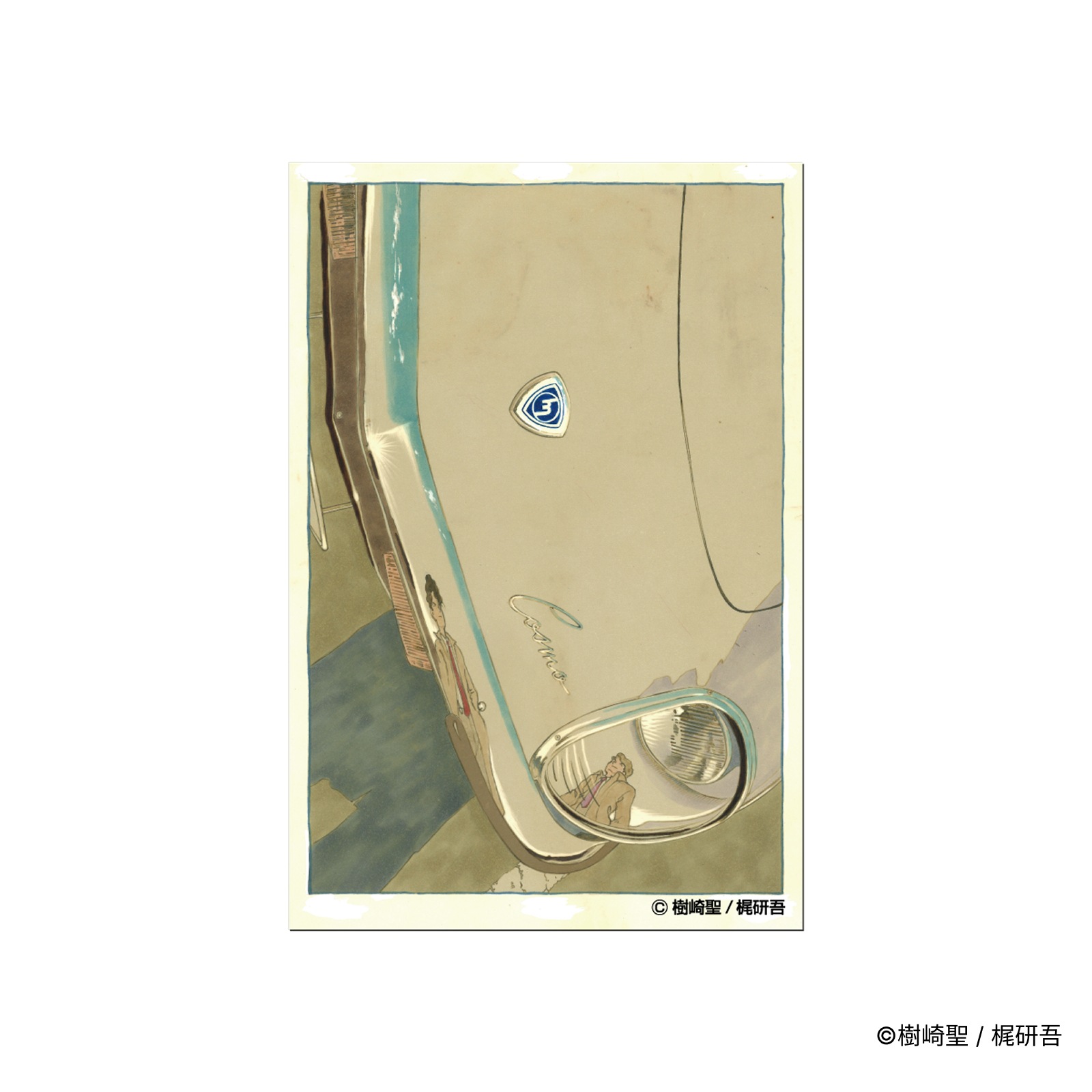 交通事故鑑定人 環倫一郎/ステッカー(6巻中扉)
