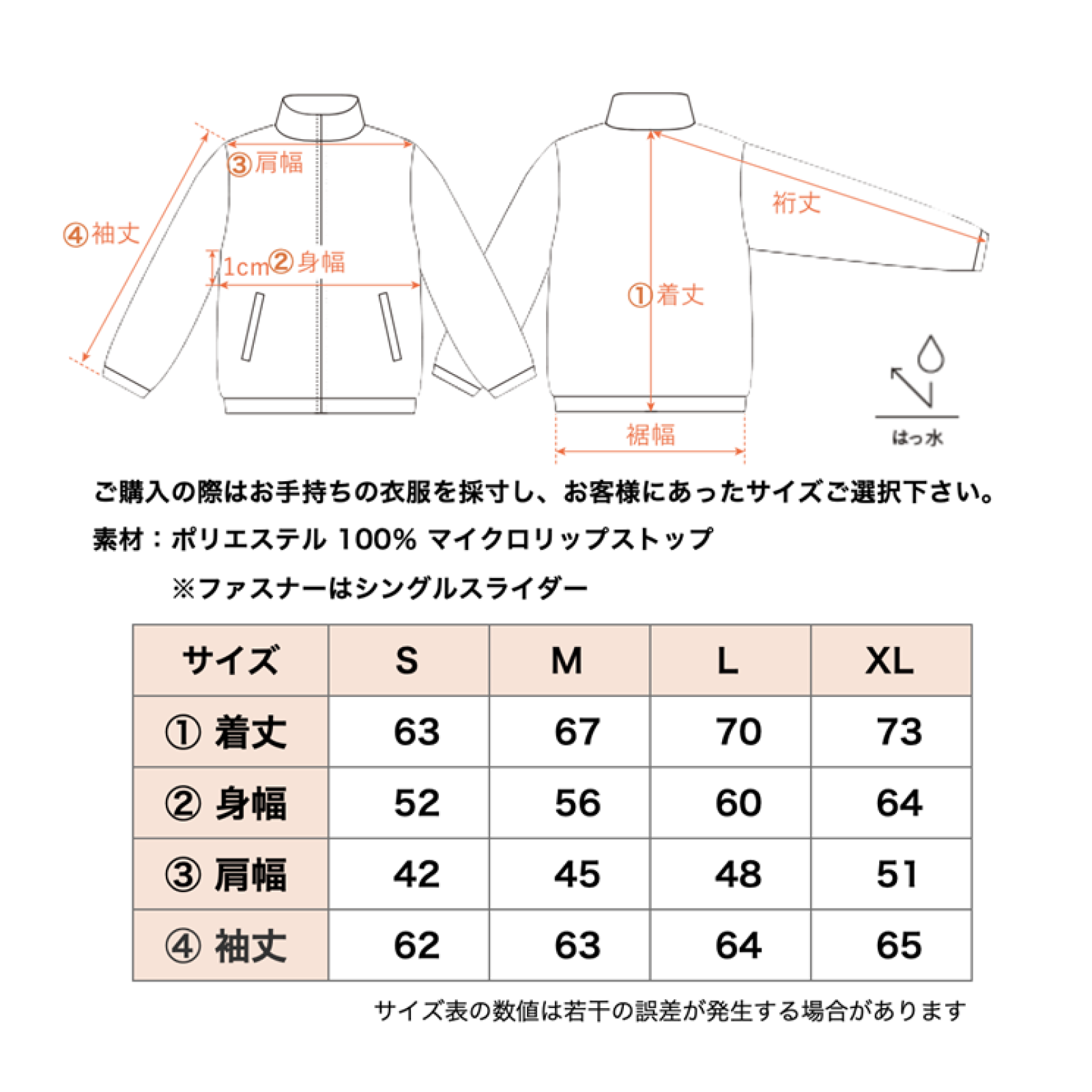 Mr.釣りどれん/プリントロゴジャケット(タイトルロゴ)/ウッドランドブラック