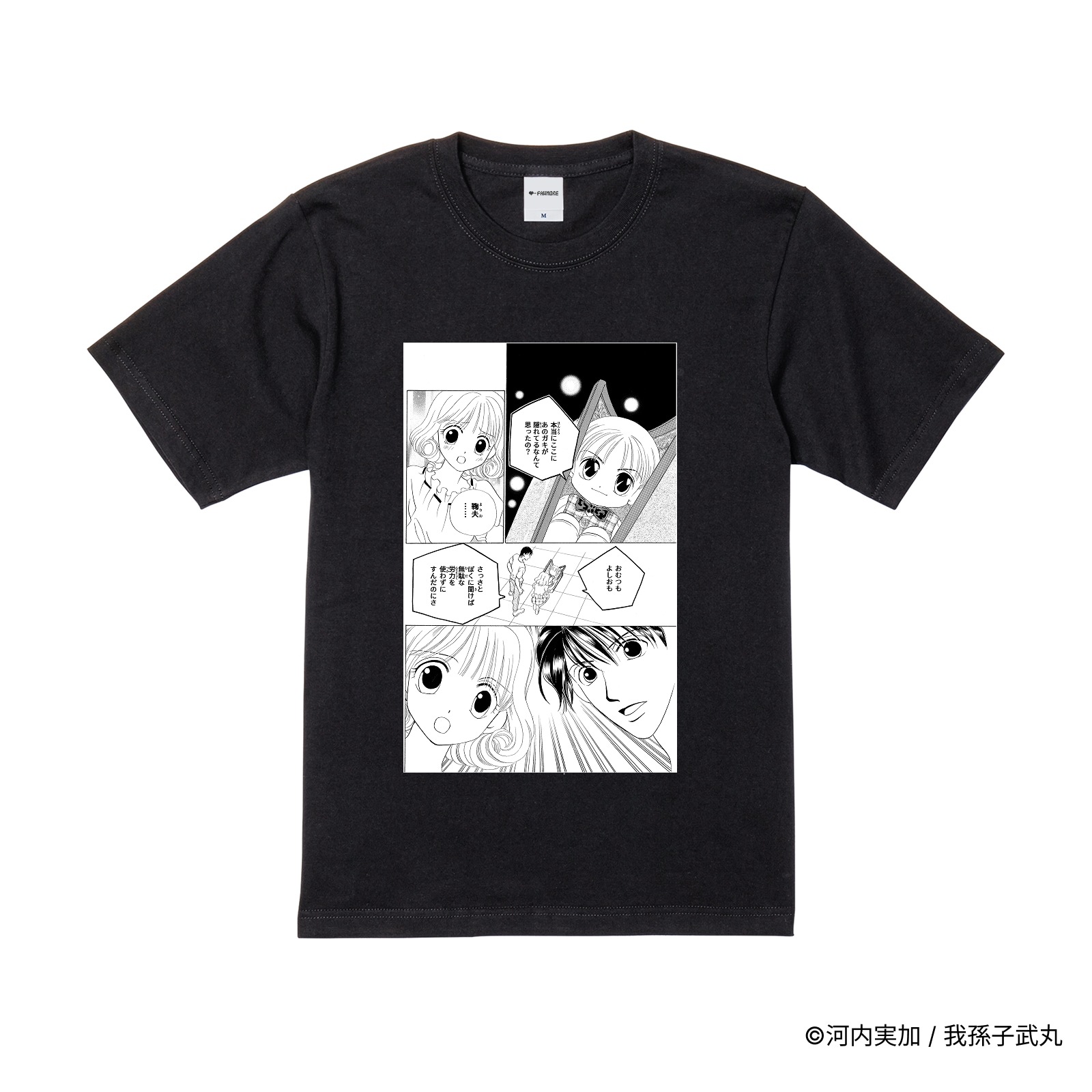 人形はこたつで推理する/プリントシーンTシャツ(モノクロイラスト)/ブラック