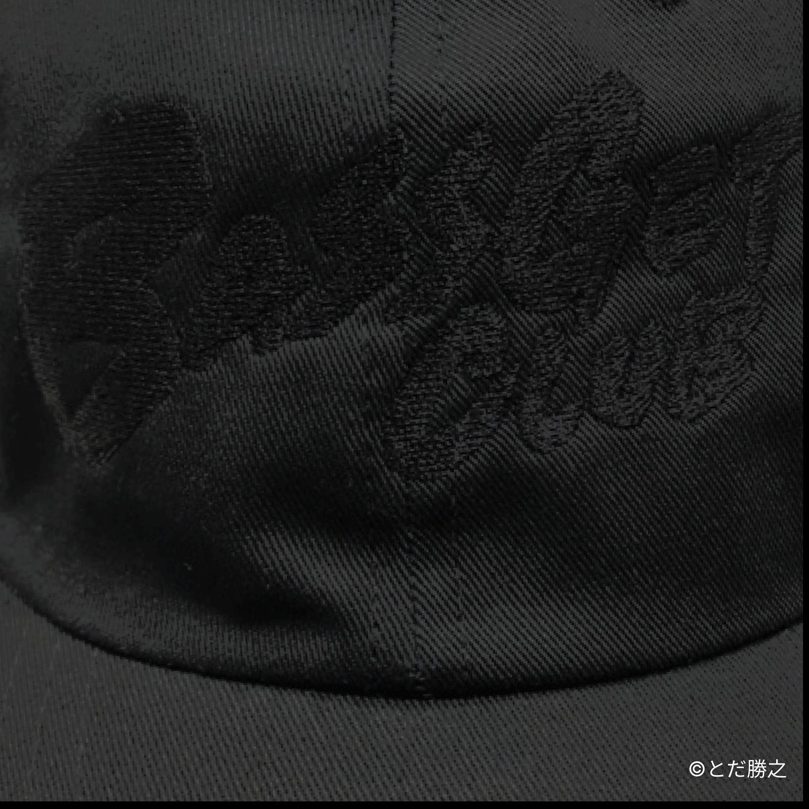 Mr.釣りどれん/刺繍ロゴキャップ(BASS GET CLUB)/ブラック