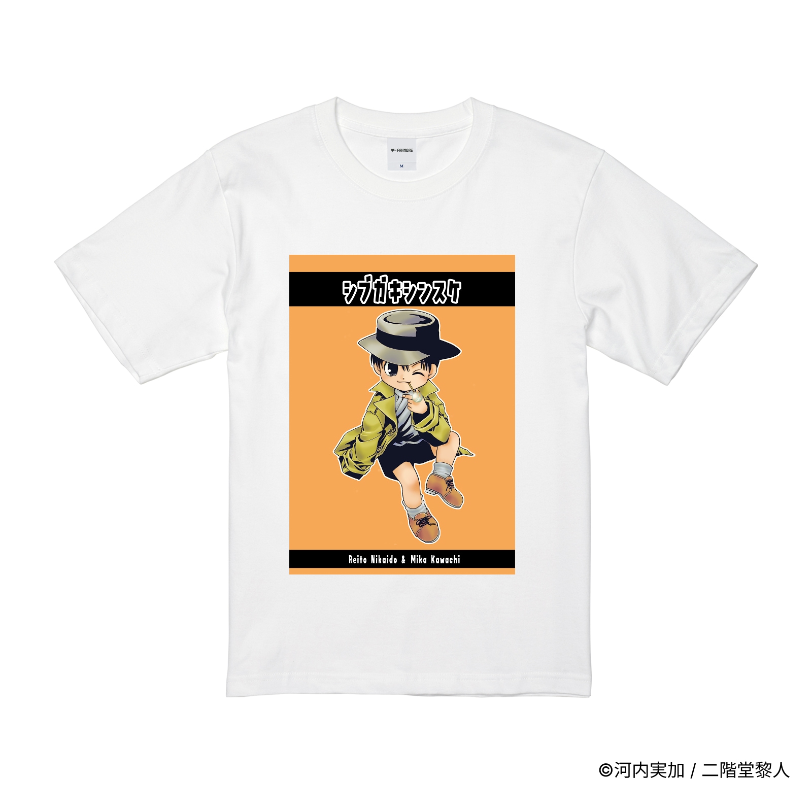 渋柿信介の事件簿/プリントカバーTシャツ(カラーイラスト)/ホワイト