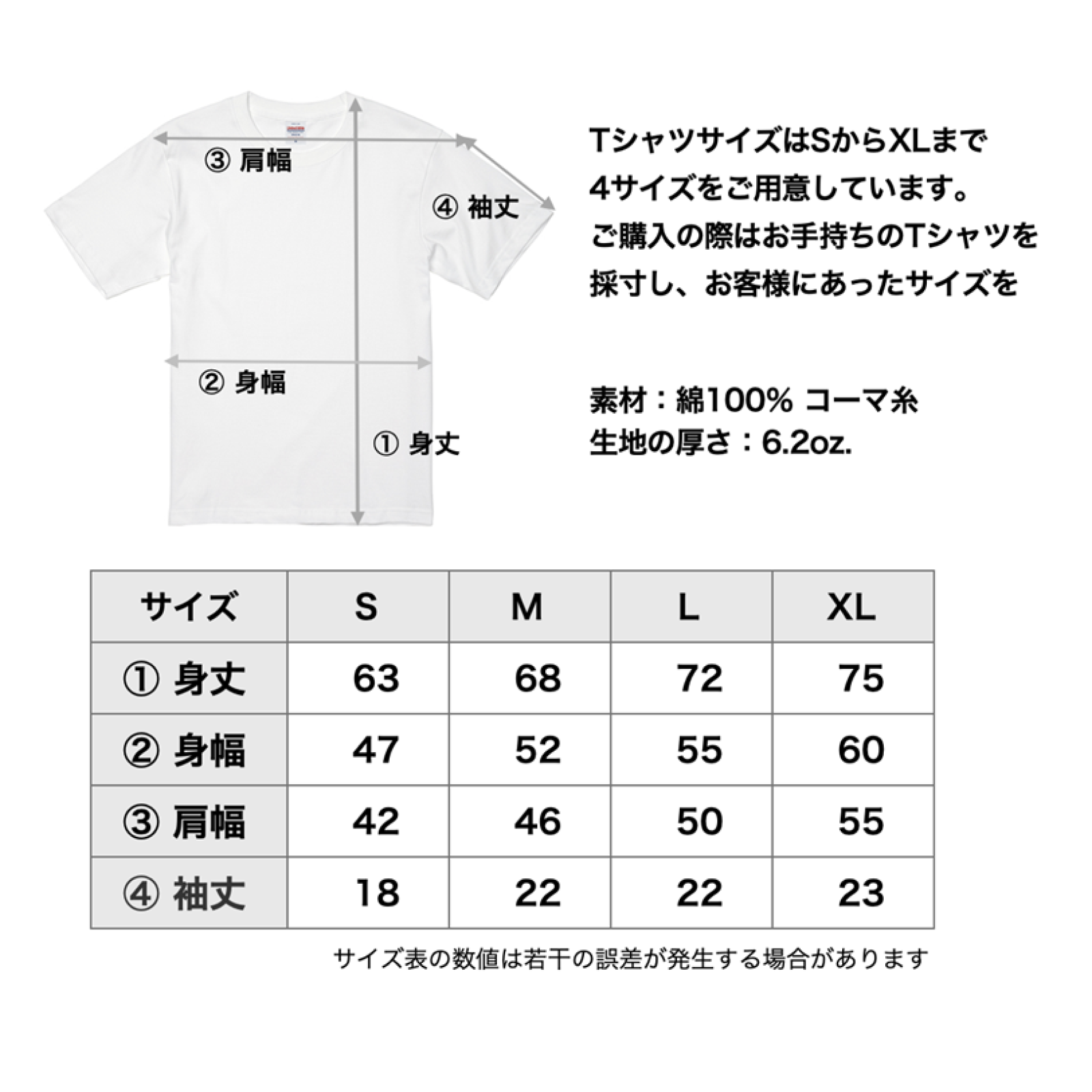 クラララバード/刺繍ロゴTシャツ(らんぷ)/ブラック