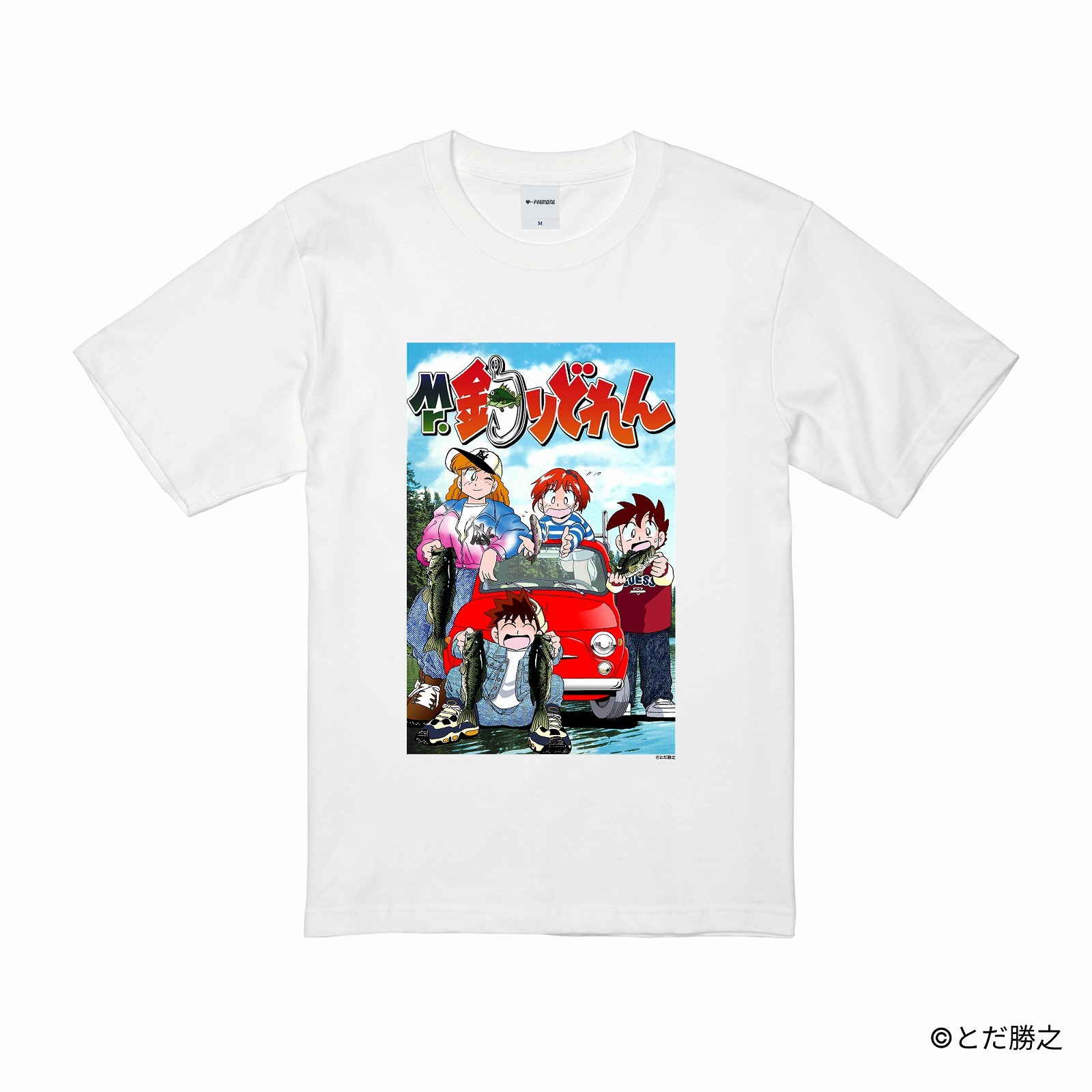 Mr.釣りどれん/プリントカバーTシャツ(1巻)/ホワイト