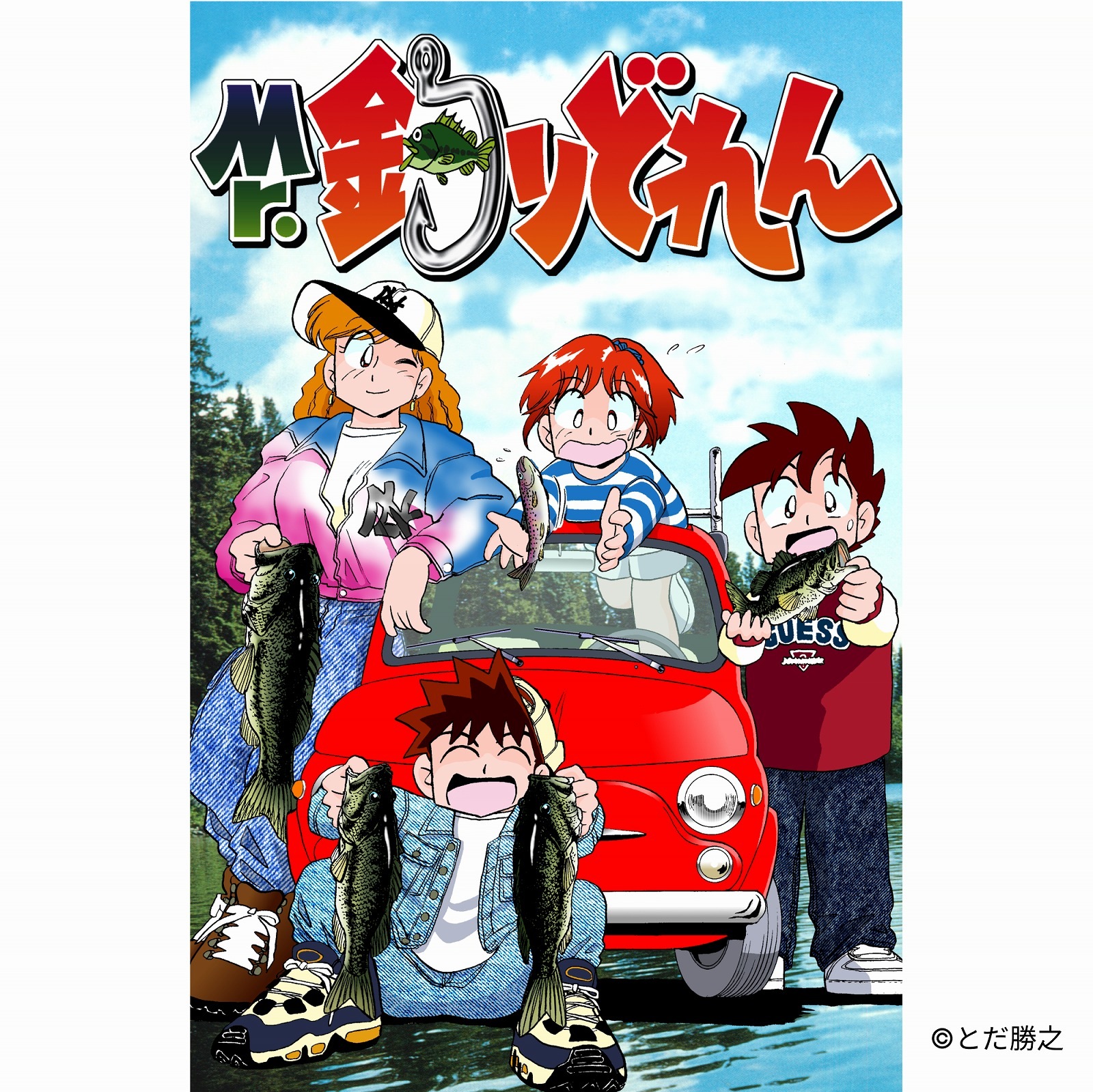 Mr.釣りどれん/プリントカバーTシャツ(1巻)/ホワイト