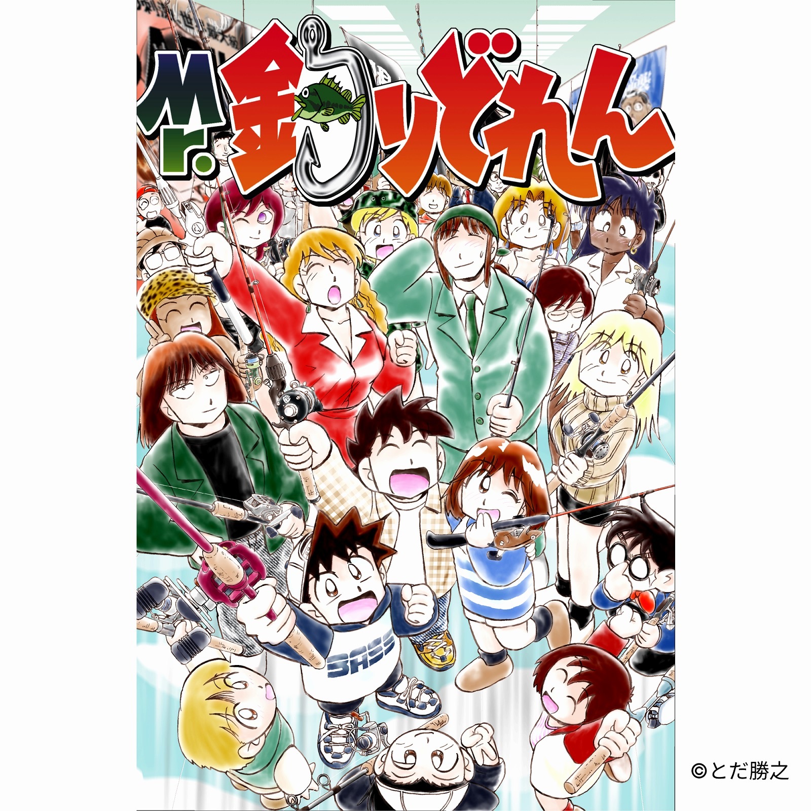 Mr.釣りどれん/プリントカバーTシャツ(17巻)/ホワイト