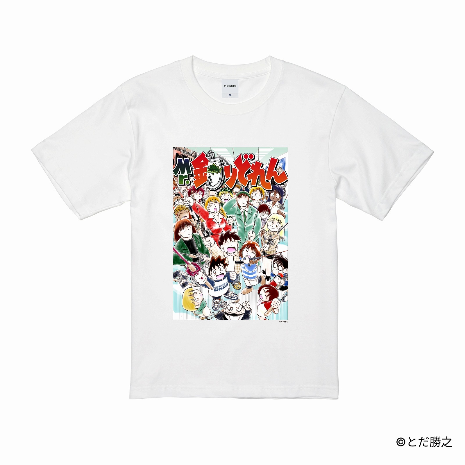Mr.釣りどれん/プリントカバーTシャツ(17巻)/ホワイト