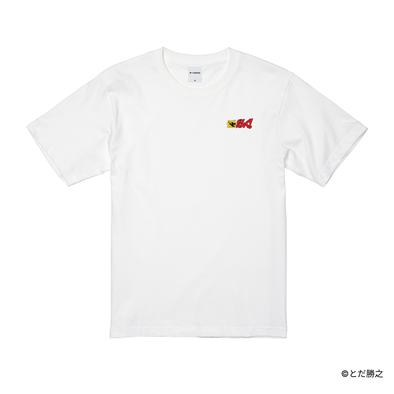 DANDANだんく！/刺繍ロゴTシャツ(タイトルロゴ)/ホワイト