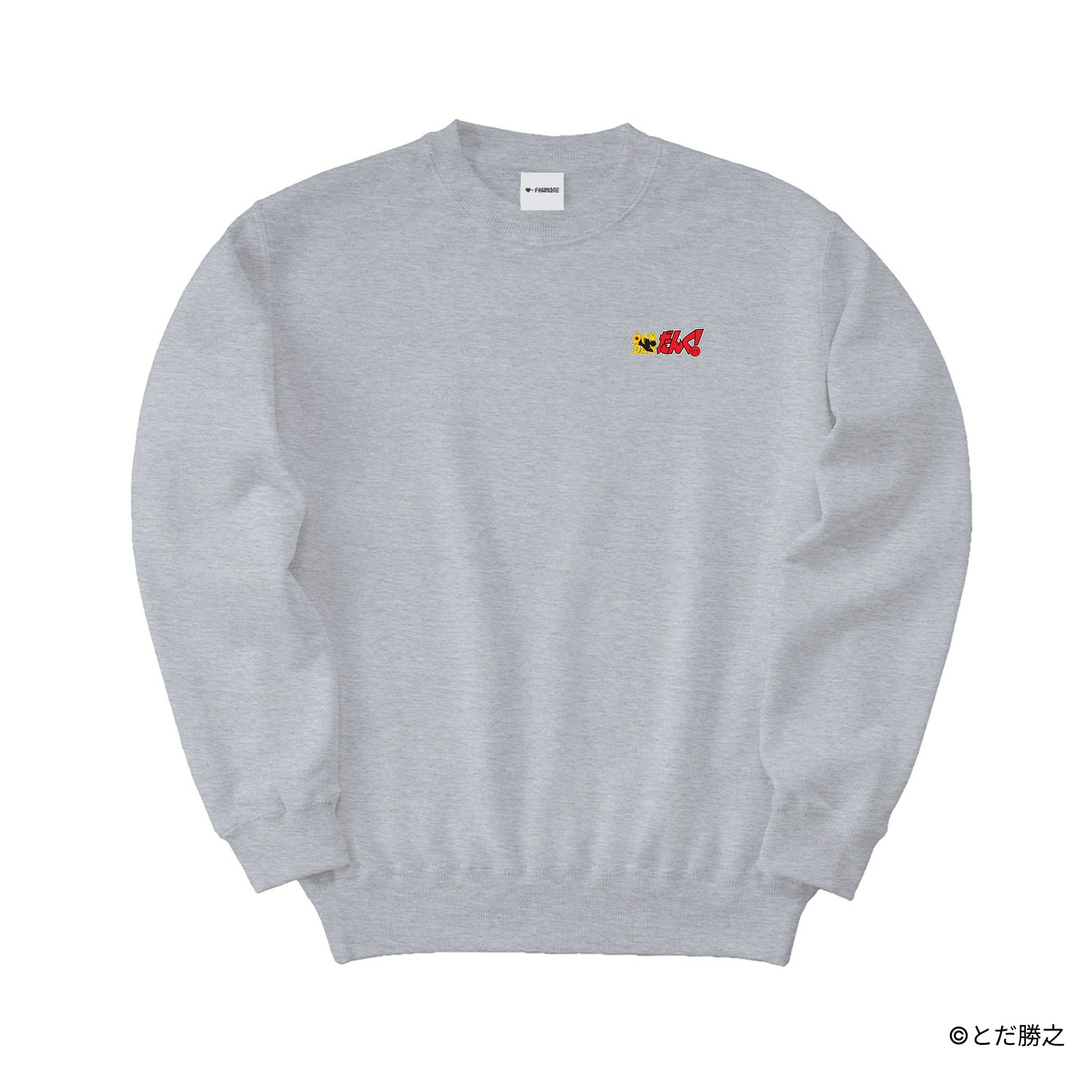 DANDANだんく！/刺繍ロゴスウェット(タイトルロゴ)/グレー