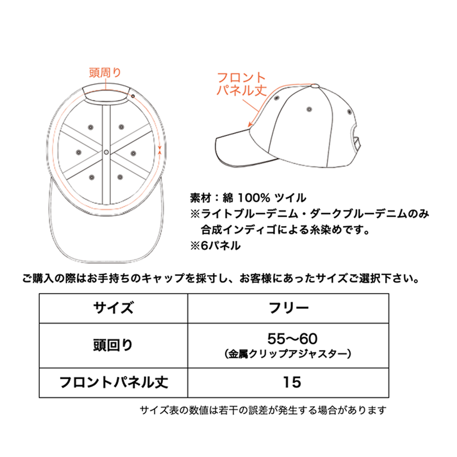 DANDANだんく！/刺繍プロップキャップ(だんくオリジナルデザイン)