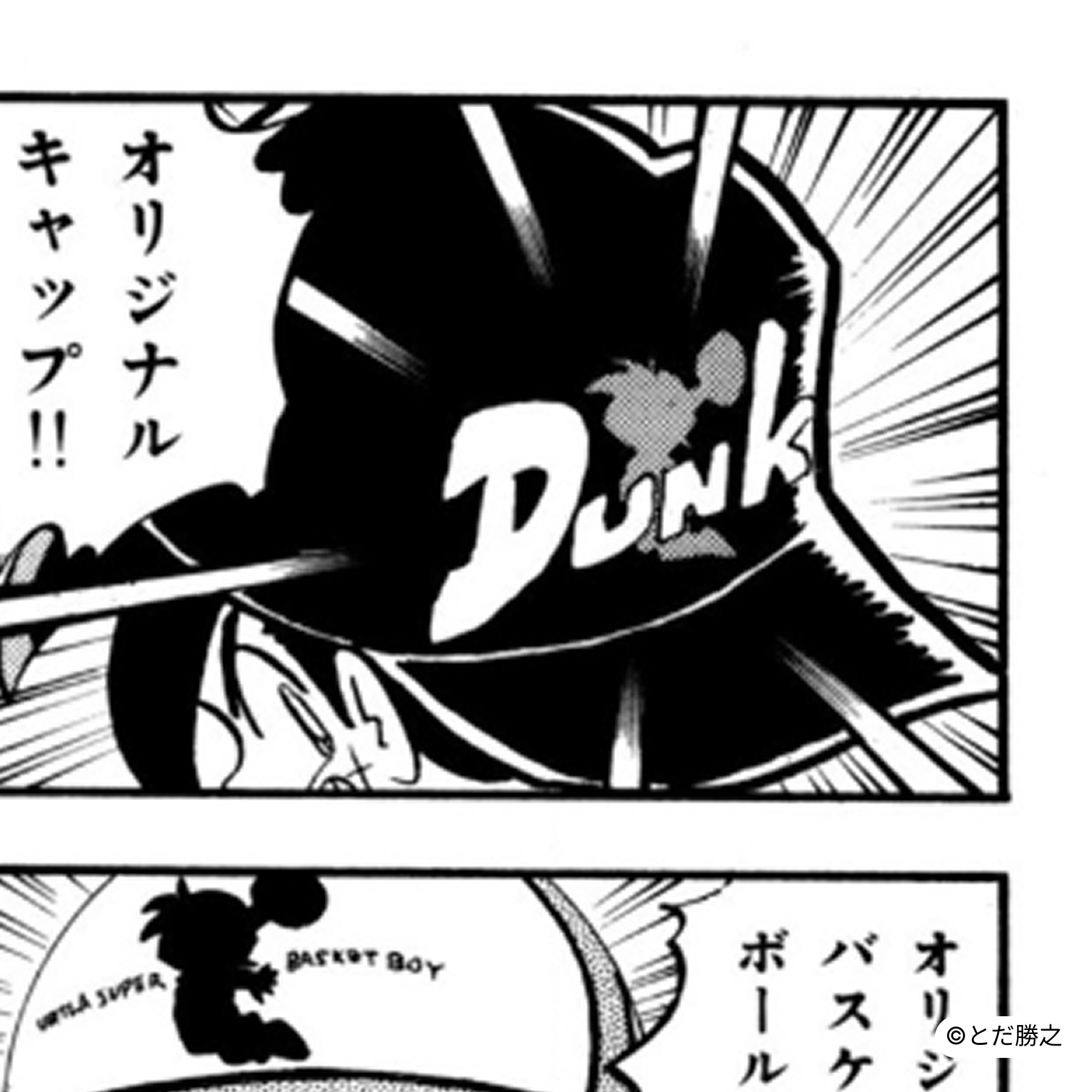 DANDANだんく！/刺繍プロップキャップ(だんくオリジナルデザイン)