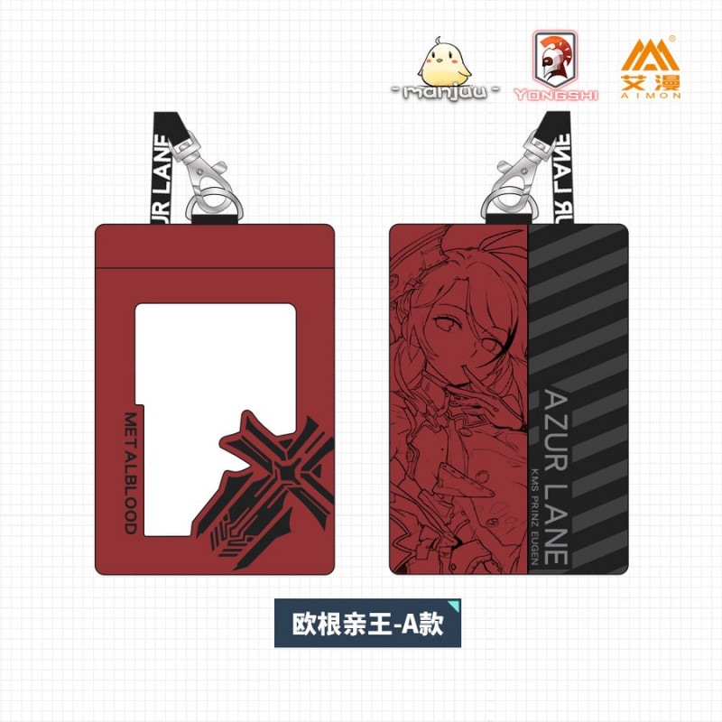アズールレーン パスケース プリンツ・オイゲン アズールレーン