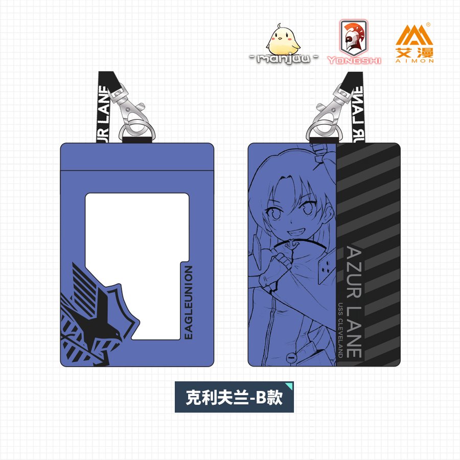 アズールレーン パスケース クリーブランド アズールレーン,キャラ