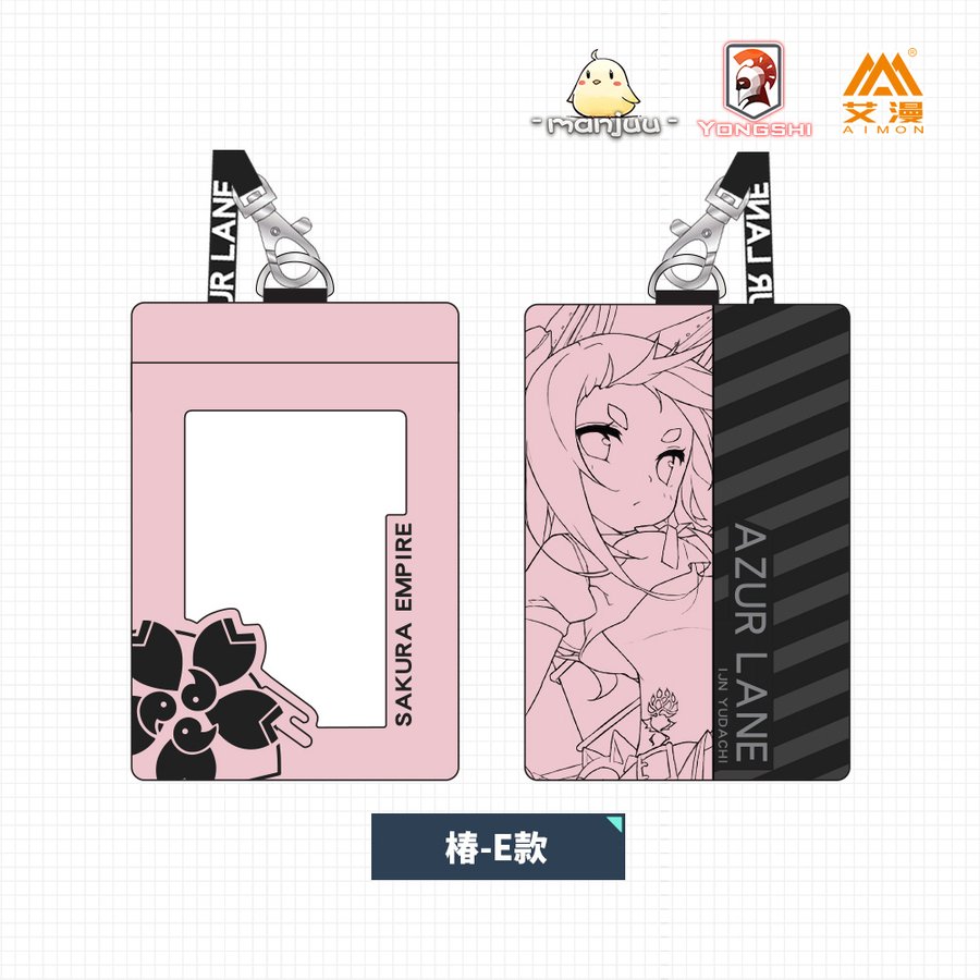 アズールレーン パスケース 夕立 アズールレーン,キャラグッズ fantasy