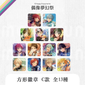 あんさんぶるスターズ-スクエア缶バッジ Cランダム 並行輸入商品